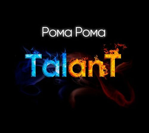 TalanT — Рома рома