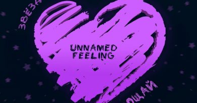 Unnamed Feeling - Падали Звёзды