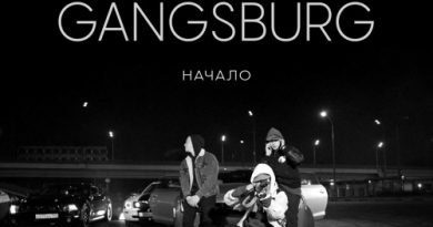 Gangsburg, KREC — Слишком много