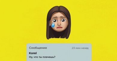 KOREL - Ну, что ты плачешь?