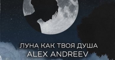 ALEX ANDREEV - Луна как твоя душа