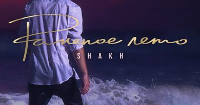 SHAKH - Раненое лето