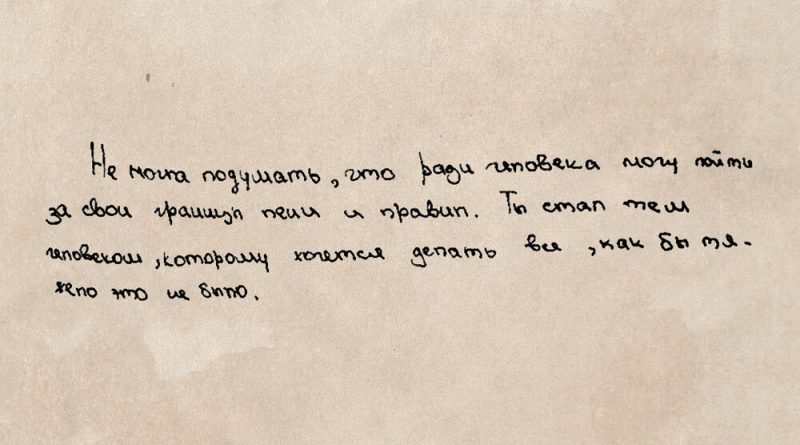 GURBANOV - Сердце моё