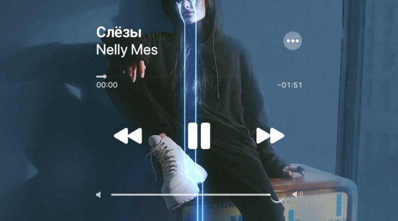 Nelly Mes - Слёзы