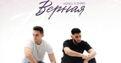 Keneli & Zhiro - Верная