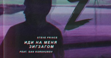 Steve Prince, Dan Korshunov - Зигзаги