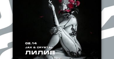 Jax (02.14), Crystal (02.14) - Лилия