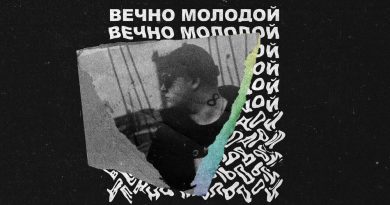 BANZAY - Вечно молодой