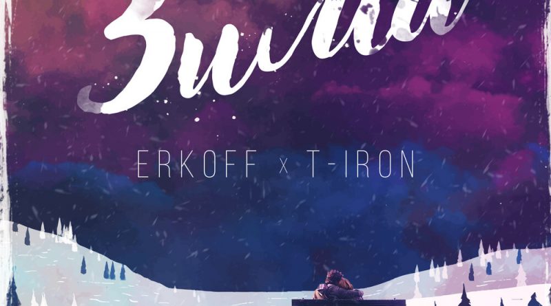 ERKOFF, T-Iron - Зима