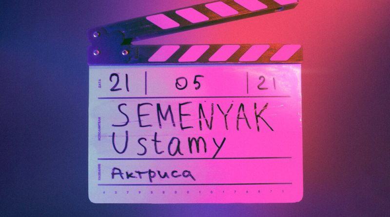 SEMENYAK, Ustamy - актриса