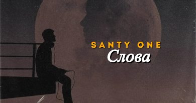 SANTY ONE - Слова