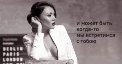 Аида Слезовская - Я тебя отпускаю