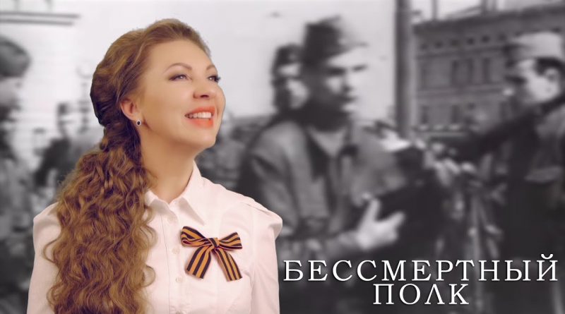 Наталия Иванова - Бессмертный полк