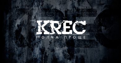 KREC - Время