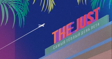 The Just - В области звука