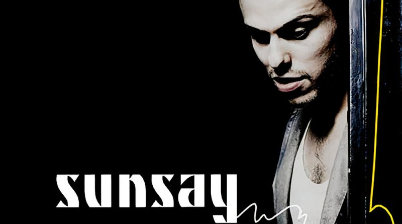 SunSay - Милая