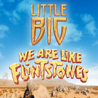 Little Big — We Are Like Flintstones