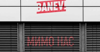 Banev! - Мимо нас