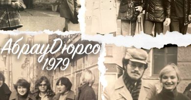 Иван Степанов, Ансамбль дрессированных клонов - Абрау-дюрсо 1979