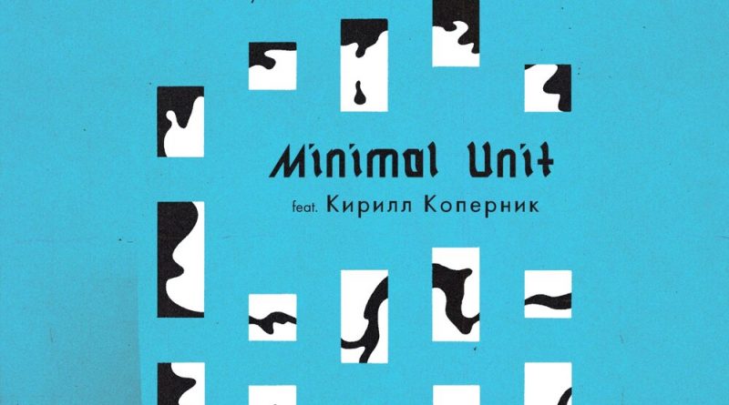 Minimal Unit, Кирилл Коперник - Inviolacy