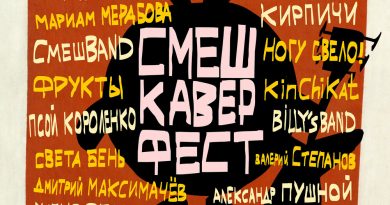 Светлана Сурганова - Ниточка