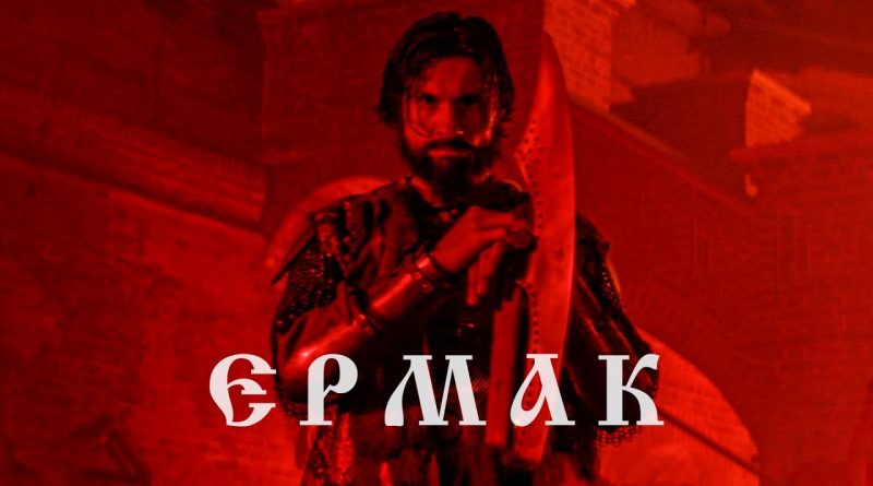 Radio Tapok - Ермак