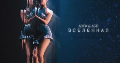 Artik & Asti - Вселенная