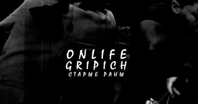 Onlife, Gripich - Старые раны