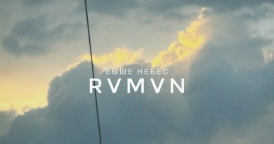Rvmvn - Выше небес