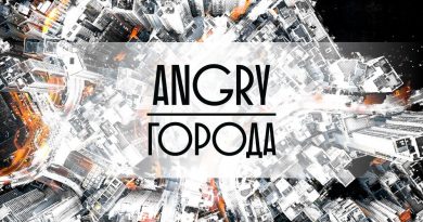 AnGry - Города