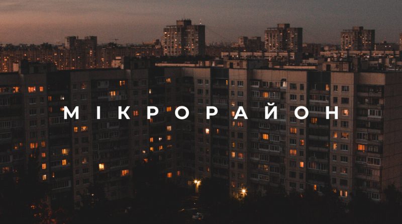 Sudno - Мікрорайон