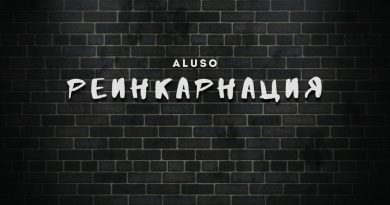 aluso - Oh my God