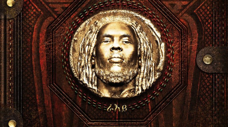 Stephen Marley, Rick Ross, Ky-Mani Marley - The Lion Roars