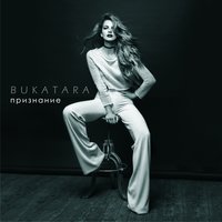 Bukatara - Признание