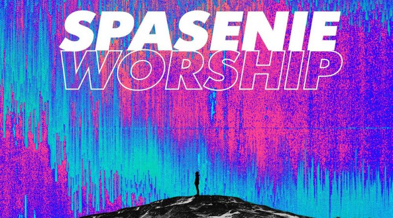 Spasenie Worship - Подарки