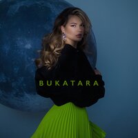Bukatara - Вся твоя