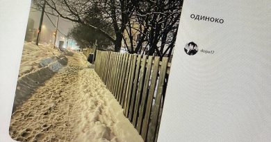 dope17 - одиноко