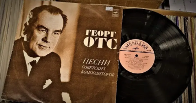 Георг Отс - Старая мелодия