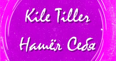 Kile Tiller - Нашёл Себя