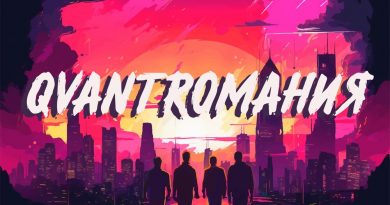 QVANTRO - Так хорошо