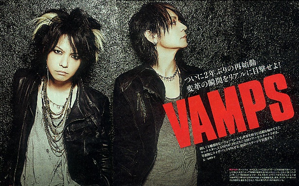 VAMPS - In This Hell