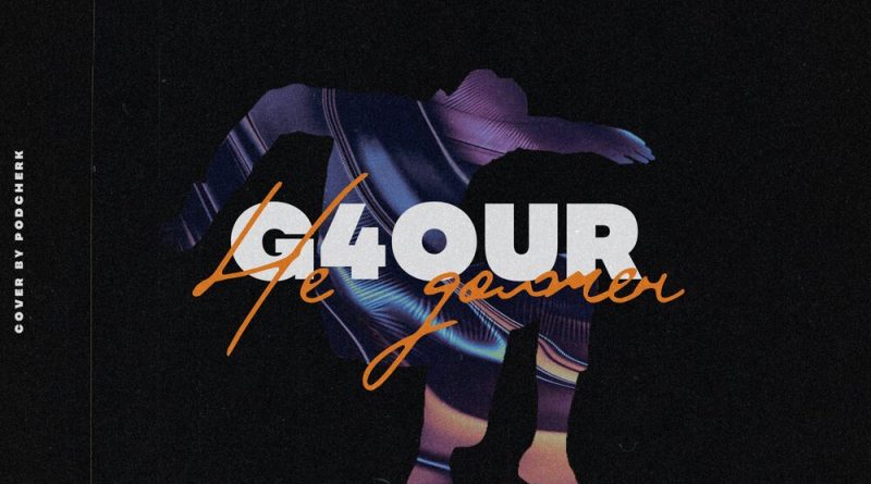 G4OUR – Не должен