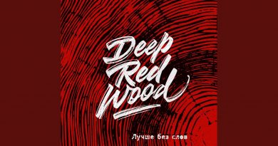 Deep Red Wood - Лучше без слов