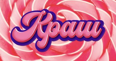 LPSHKAA, ROLDOZZZER - Краш