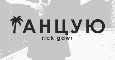 Rick Gawr - ТАНЦУЮ