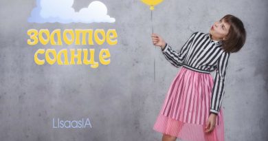 Lisaasia - Золотое солнце