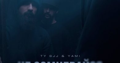 Ty Gjj & Yami - Не сомневайся