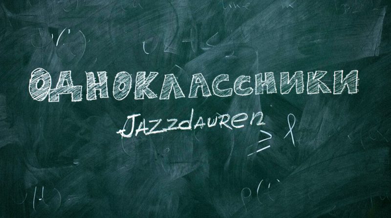 Jazzdauren - Одноклассники