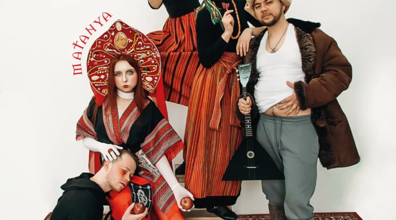 Runa Project, MATANYA - Частушки