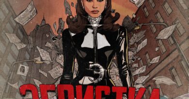 Zivert - Эгоистка